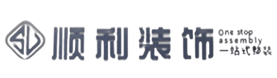 临夏州和政顺利整装公司