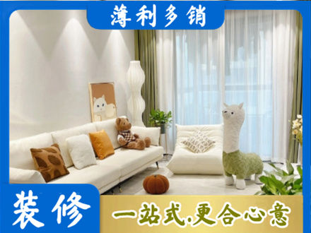 临夏州和政装修公司50.jpg