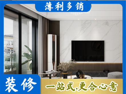 临夏州和政改造旧房