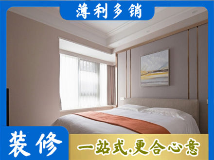 临夏州和政装修别墅