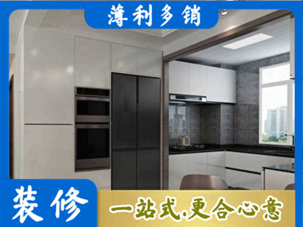 临夏州和政装修队