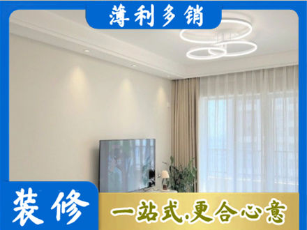 临夏州和政装修客厅