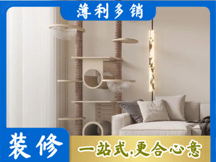 临夏州和政定制窗帘