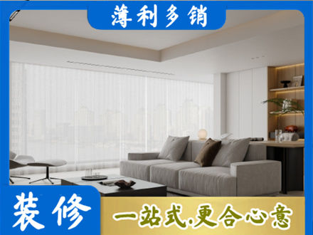 临夏州和政大客厅装修