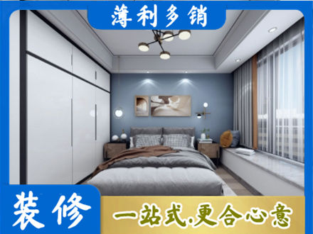 临夏州和政本地次卧装修