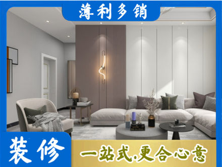 临夏州和政本地客厅装修