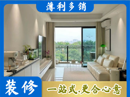 临夏州和政本地现代装修