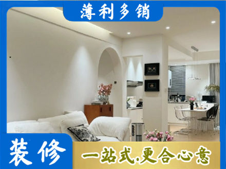 临夏州和政本地简约装修