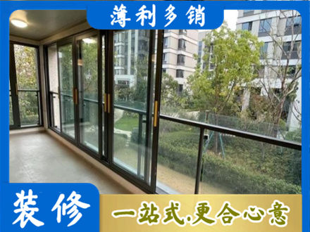 临夏州和政阳台封窗