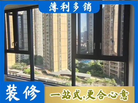 临夏州和政正规阳台推拉窗