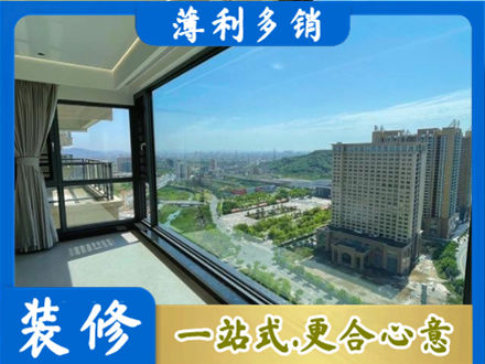 临夏州和政专业阳台封窗价格