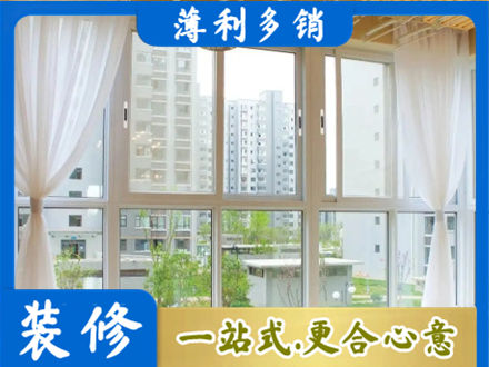 临夏州和政本地阳台封窗装修