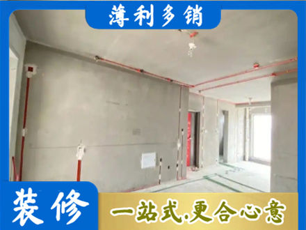 临夏州和政房屋水电安装