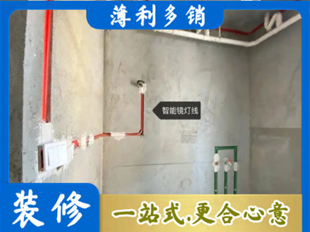 临夏州和政浴室水电安装
