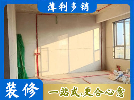 临夏州和政水电改造