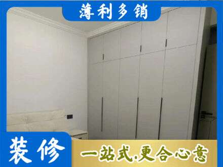 临夏州和政定制衣柜