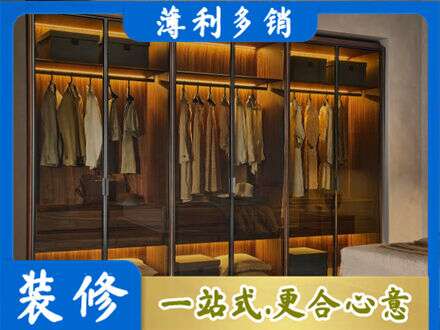 临夏州和政定制衣帽柜