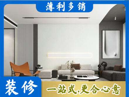 临夏州和政专业客厅刷漆