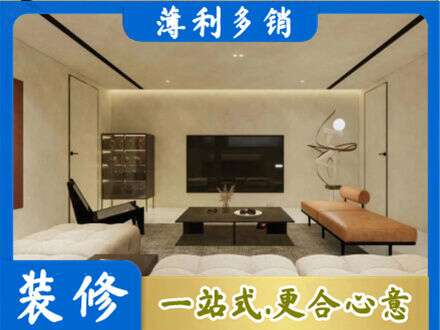 临夏州和政全屋刷漆