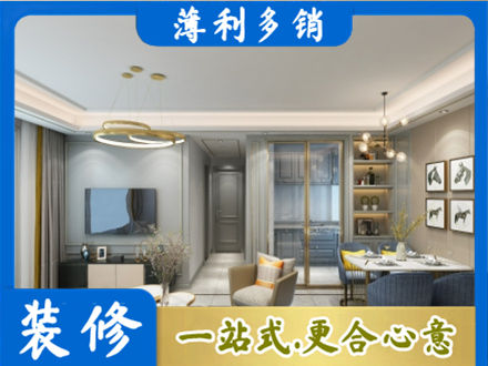 临夏州和政全屋通刷艺术漆