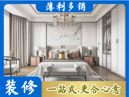 临夏州和政卧室装修案例