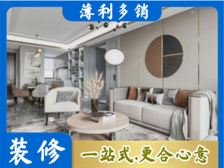 临夏州和政全屋装修案例