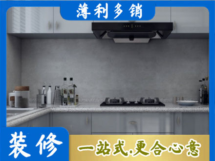 临夏州和政厨房家具定制